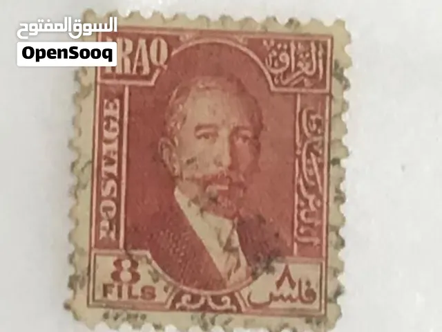طابع ملك فيصل الاول 1932