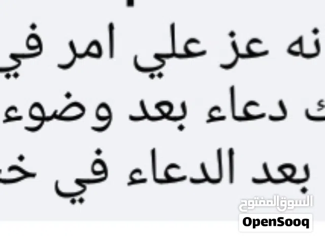 مطلوب شقه للايجار مدينه نصر لاسره تشطيب