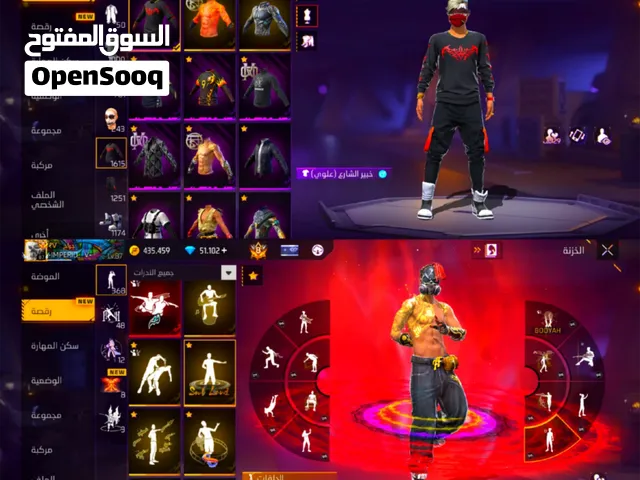 Free Fire Accounts and Characters for Sale in Khartoum