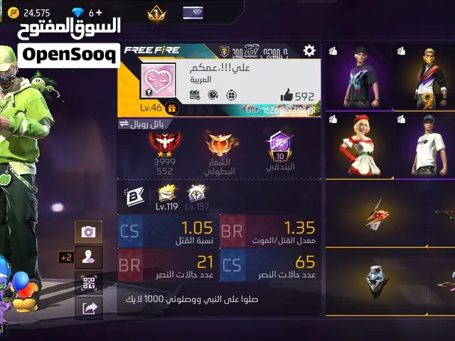 حساب للبيع ب 150 ج