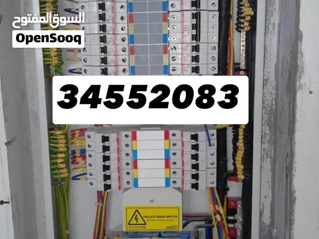 Electrician ac repair fridge repair plumbing building maintenance.All type ac electrical maintenance