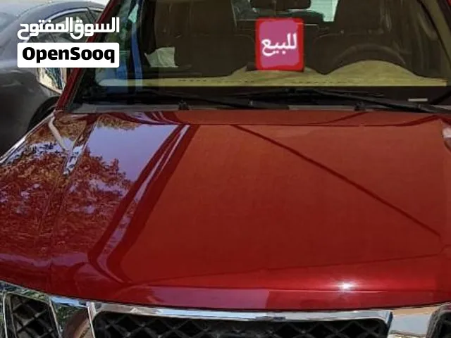 باثفندر للبيع