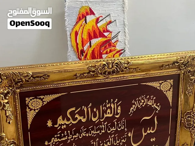 لوحة آية الكرسي جدارية فاخرة بتصميم فخم وإطار ذهبي