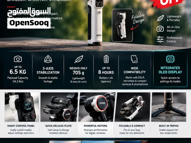 MEGA SALE – 40% OFF ZHIYUN CRANE M3S – Shoot Like a Pro, Anywhere Vloggers, Social Media creators.