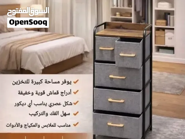 منظم الـ 5 أدراج العصري.. الحل السحري لتنظيم بيتك واستغلال المساحات الضيقة بدون كركبة!