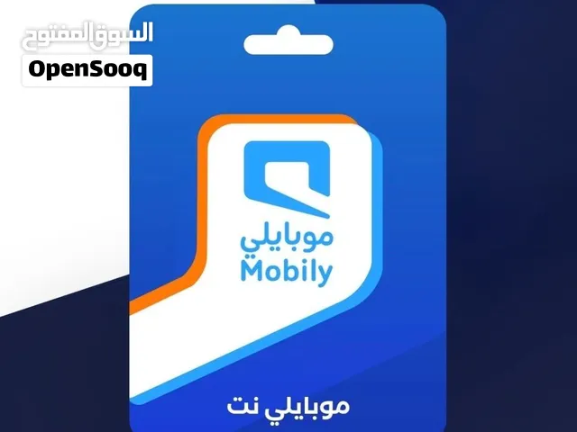 إنترنت مفتوح