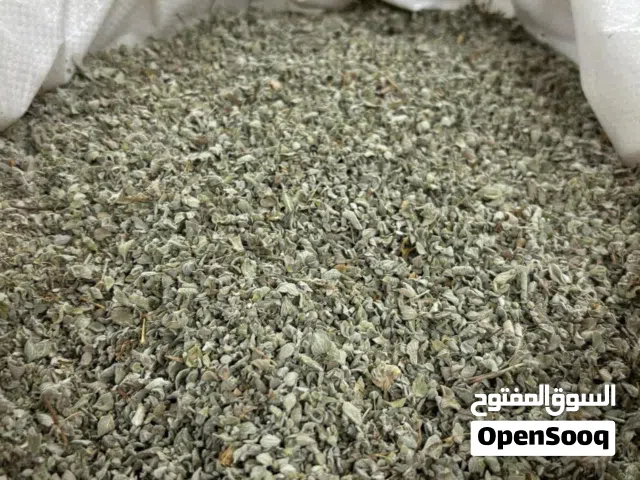 زعتر ناشف نظيف 100%