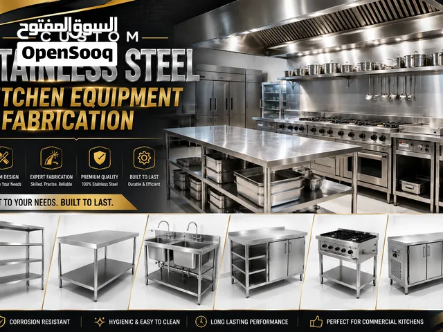 custom stainless-steel kitchen equipment & fabrication