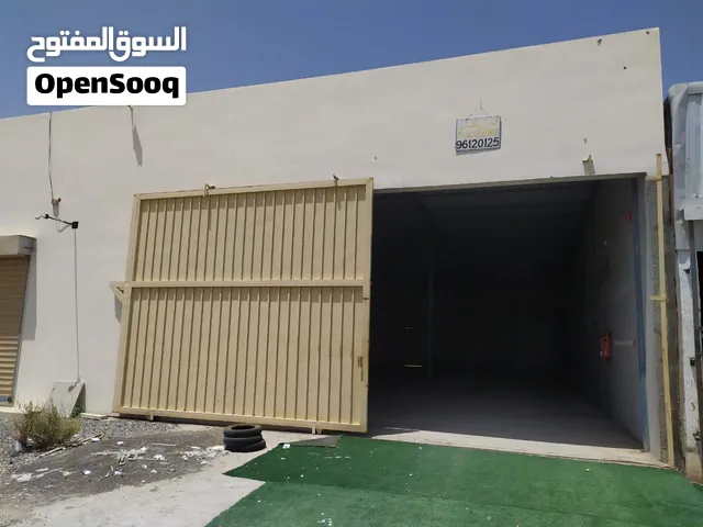 مخزن store