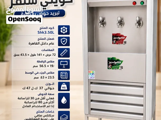 كولديرات مصر من تميمة كولدير