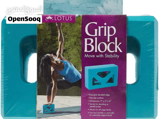 لقطة ( البيع جملة فقط ) بلوك يوجا احترافي Grip Block بسطح مانع للانزلاق لدعم التمارين والتوازن
