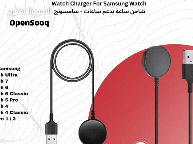 Samsung Galaxy Active Charger شاحن ساعة سامسونج اكتيف