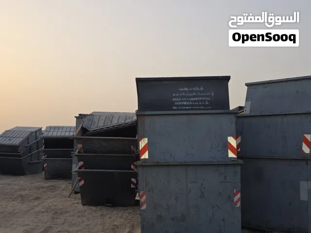 حاويه حاويات نقل نفايات اسكيب