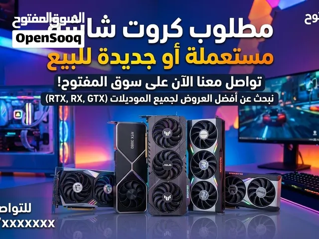!! مطلوب كرت شاشة اقتصادي بحدود ال150 الف واقل