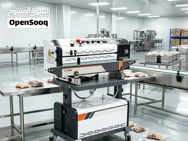 LF-1080B Vacuum Nitrogen Flushing Sealing Machine ماكنة تغليف وتفريغ هواء ونفث نايتروجين وتاريخ