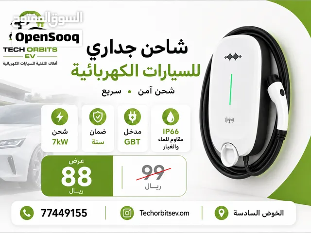 شاحن جداري للسيارات الكهربائية الصينية GBT
