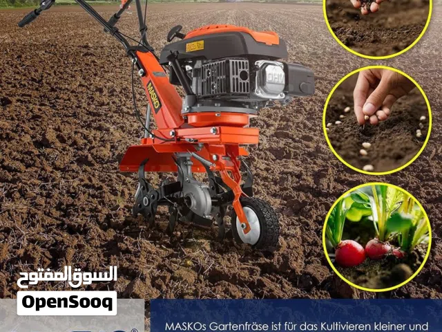 عزاقة بنزين Masko