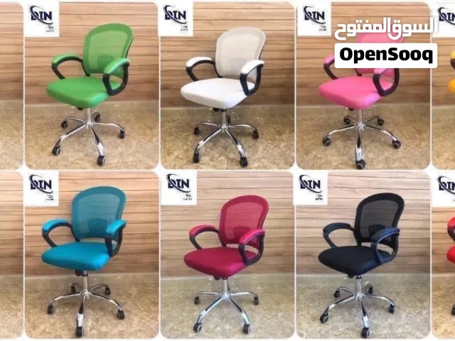 كرسي مكتب - كرسي دراسي - كرسي مريح - كراسي موظفين - كراسي شركات - كرسي جوده عاليه - عرض حرق لفتره