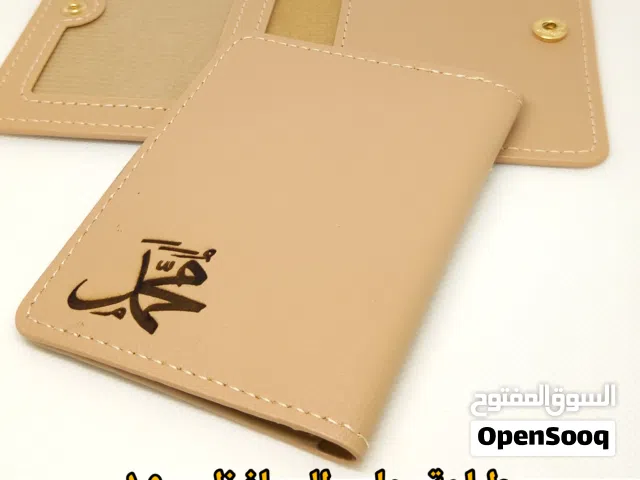 طباعة على محفظة
