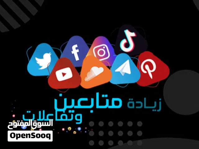 زياده متابعين ولايكات ومشاهدات