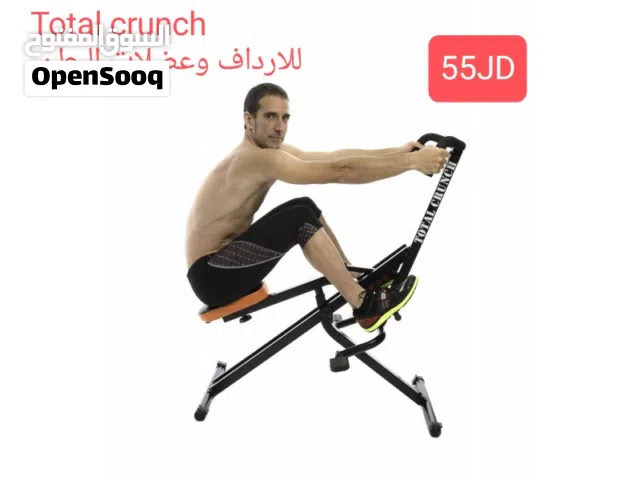جهاز تمرين الارداف والكتف والافخاذ