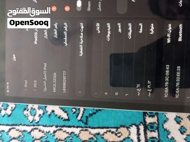 أبل آيباد 9 جديد 64 جيجابايت بشاشة 6 إنش بحالة ممتازة مع الكرتونة