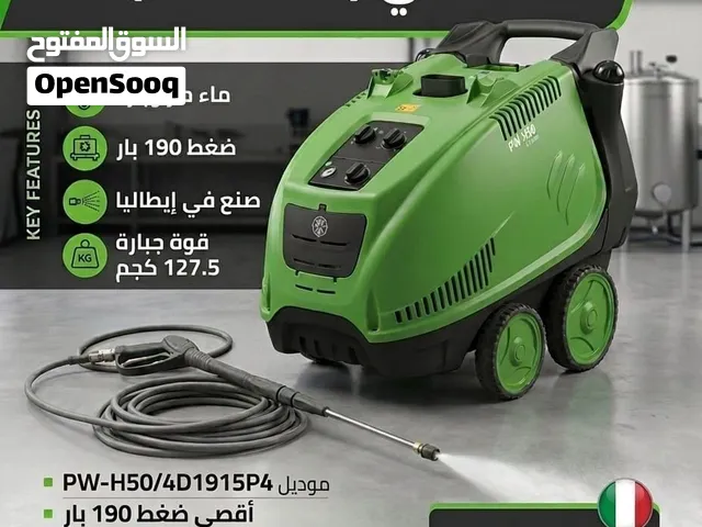 مكينة تغسيل السيارات بخاريه نظيفه