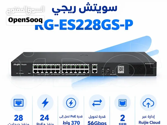 سويتش ريجي RG-ES228GS-P