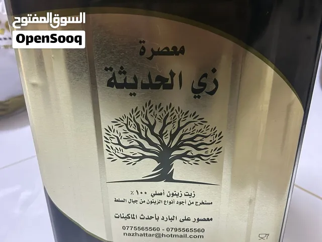 زيت زيتون بلدي عصير السنه بعل