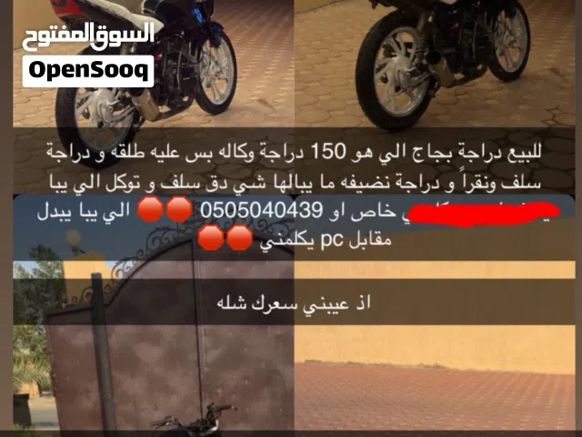 2022 اخرى اخرى