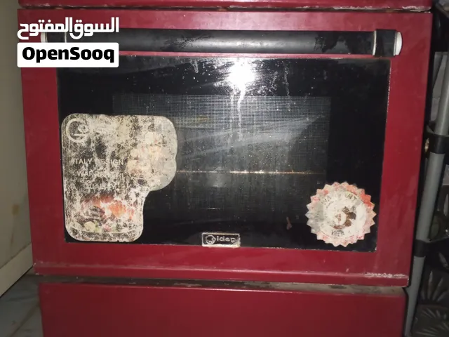 طباخ كامل أبو 4 عيون وافرن