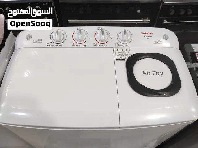 غسالة توشيبا 10 كيلو  نص اتوماتيك حوضين  عصر وشطف 2*1