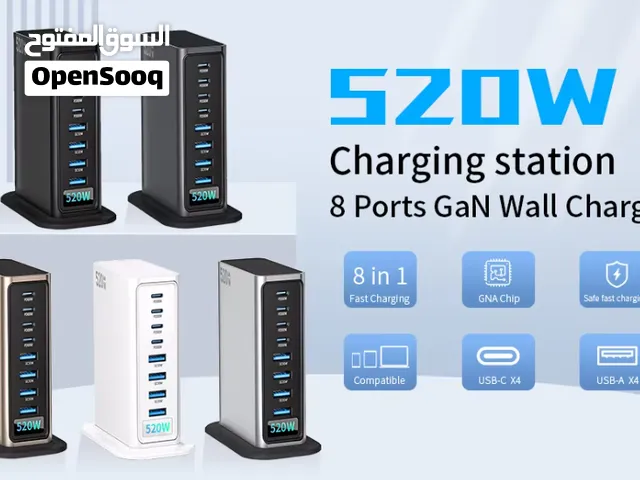 شاحن مكتبي محطة شحن charger charging station 520w