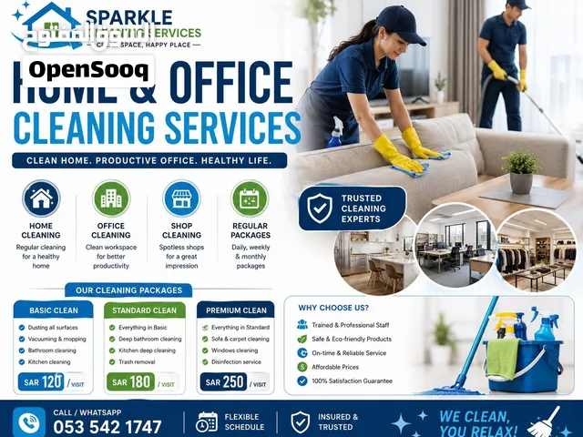 Available celing service