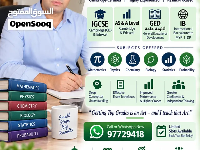 The Maths and Science Educator
