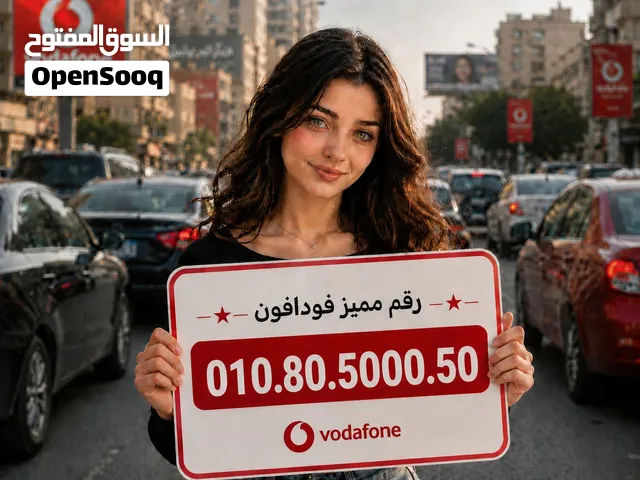 Vodafone VIP mobile numbers in Giza
