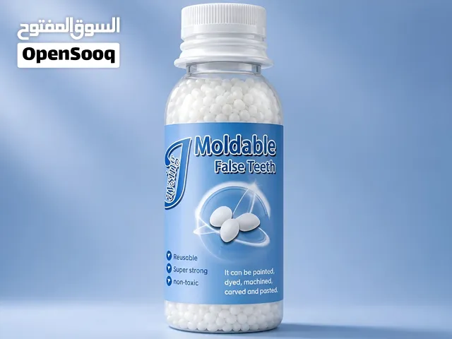 الشهادة بالله جبنا منتج بعوض اي سن مفقود او مكسور بسعر رخيص جدا 20 شيكل والخطوات جدا سهلة وما بدها