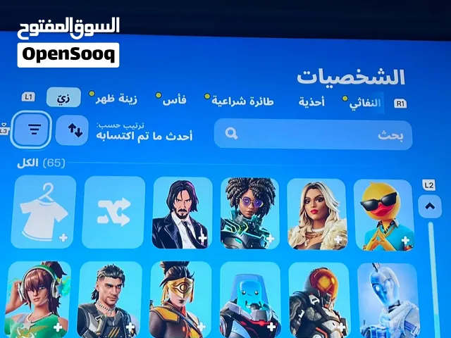 حساب فورت نايت وروكت ليق الحساب فلل نوادر فيه رقصت تيك ذا ايل ومضلات واشياء كثير من السيزون 3/4 وفوق