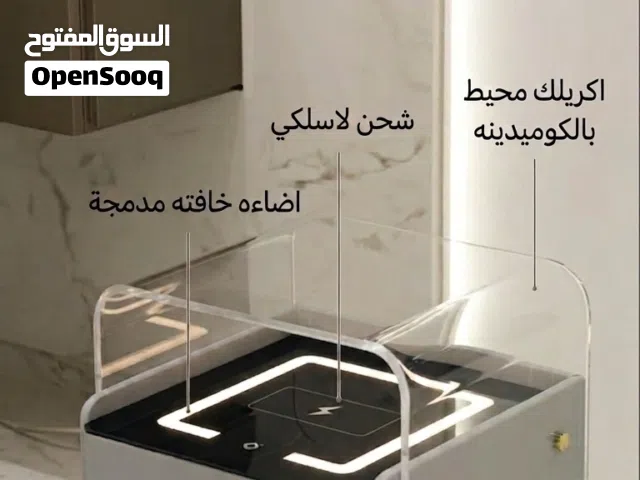 طاوله جانبيه ذكيه