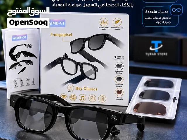 نظارة AIMB-G1 الذكية وصف مختصر: نظارة عصرية مدمجة بكاميرا ومساعد صوتي بالذكاء الاصطناعي السعر 80الف