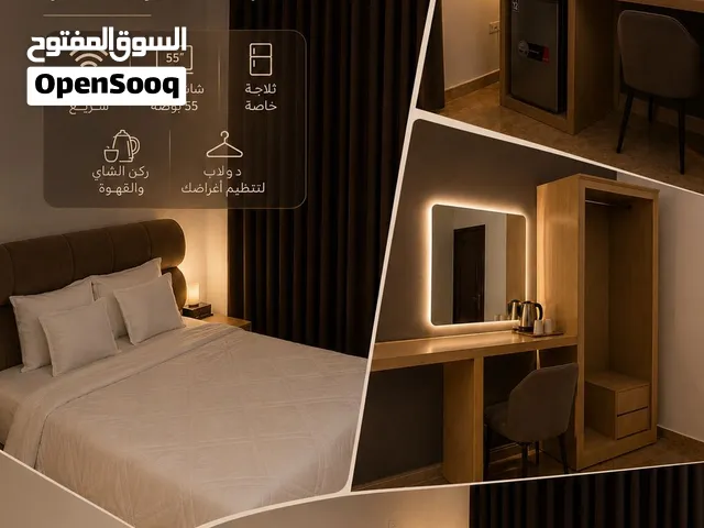 غرف للايجار اليومي و الاسبوعي بسعر مناسب جدا