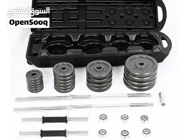 مجموعة اثقال