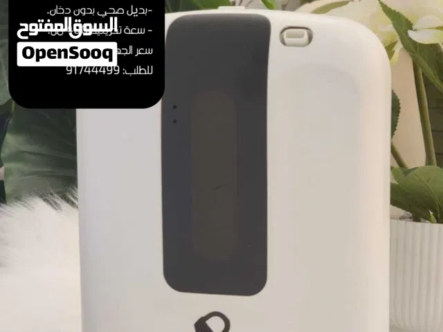 اغتم الفرصة بأقل الاسعار اجهزة تعطير الجو