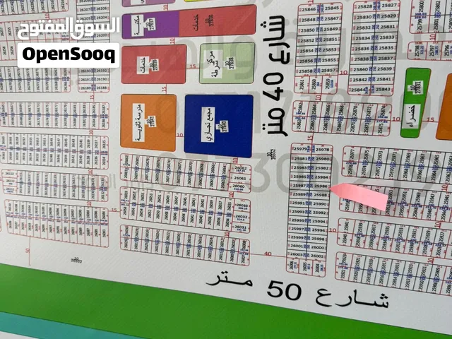 نص قطعه بالموانى بلاش 23 مليون فقط