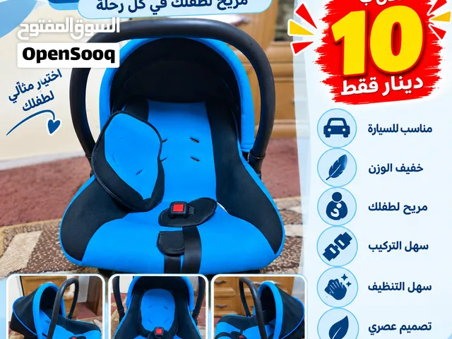 كرسي سيارة للأطفال – خفيف ومريح بسعر 10 دنانير.                        .