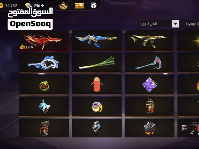 Free Fire Accounts and Characters for Sale in Casablanca