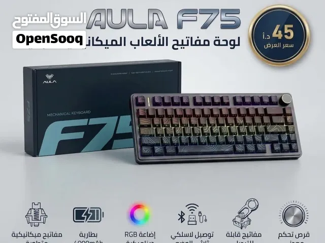 Aula F75 كيبورد ميكانيكي النادر اقوى سعر بالسوق
