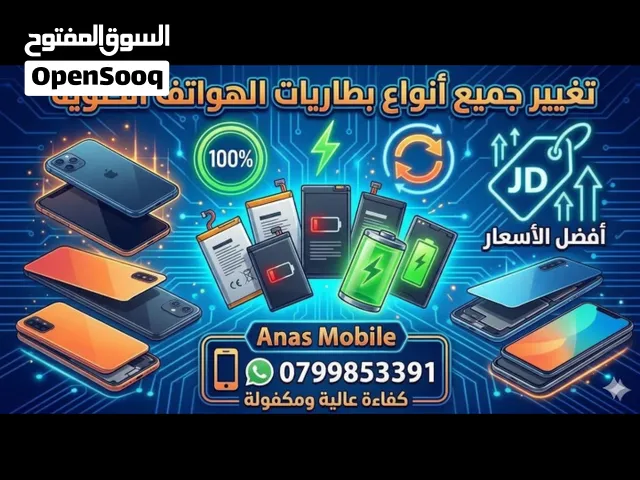 يتوفر لدينا جميع انواع البطاريات اصلي ونخب اول