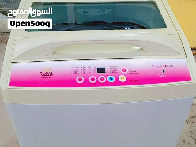 غساله نضيفه شوفت عينك ماركه رويل نوعيه منتازه 11 كيلو