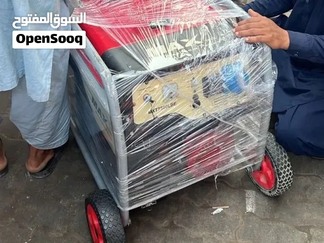 جنليتر نظيف استخدام بسيط قوي جداً يعمل  بالبترول قوته 7500